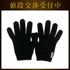 PRADA プラダ グローブ 8 ラムスキン×カシミヤ　手袋　シルバーボタン PRADA(プラダ) 手袋(レディース) - 海外通販のBUYMA