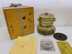 茶道具 伊賀水指 水差し 信楽焼 信楽焼き 破袋 破れ袋 4代 高橋