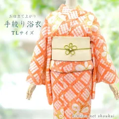 2025年最新】絞り浴衣 トールサイズの人気アイテム - メルカリ