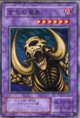 金色の魔像 初期ノーマルカード 遊戯王 初期ブースター？ - メルカリ