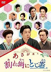 新品未開封 廃盤 DVD BSおかあさんといっしょ なあんちゃって民謡