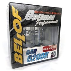 3セット限り　レターパック発送　BELLOF　ベロフ　オプティマル D4Rタイプ 純正HIDヘッドライト用交換バルブ AEZ1894 6200K　2410lm