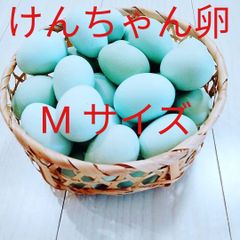 50個 けんちゃん卵M 25個 赤卵2L 25個★☆食べ比べセット☆★