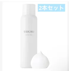 SHIRORU 5本 楽天市場】【P10倍10月9日1:59マデ】SHIRORU（シロル）ぷるるん