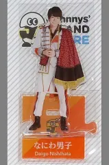 【中古】アクリルスタンド・アクリルパネル [台紙付き] 西畑大吾(なにわ男子) アクリルスタンド 「Johnnys’ ISLAND STORE」