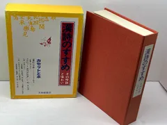 【山岡哲山】吟詠集 レコード まとめ売り 4枚 山岡哲山】吟詠集 レコード まとめ売り 4枚 - メルカリ