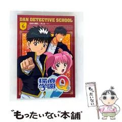 2025年最新】探偵学園Q DVDの人気アイテム - メルカリ