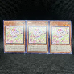 【特価】遊戯王　マルチャミーニャルス　プレイマット　未開封　アジア 特価】遊戯王 マルチャミーニャルス プレイマット 未開封 アジア