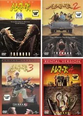 トレマーズシリーズ DVD 8枚セット Amazon.co.jp: トレマーズ コレクターズ・エディション [DVD