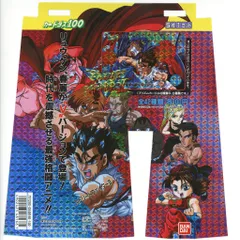 s*r様 ドラゴンボール カードダス100本体 鍵なし - メルカリ