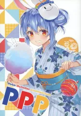 2025年最新】PPPプリンセスの人気アイテム - メルカリ