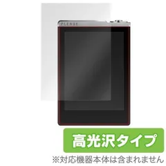 Amazon.co.jp: ハイレゾプレーヤー PLENUE D PD-32G-GB : 楽器