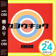 2025年最新】宮下昌也の人気アイテム - メルカリ