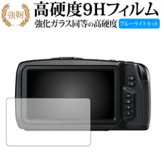 ジャンク【BMPCC 4K】ボディーのみ　難あり ジャンク【BMPCC 4K】ボディーのみ 難あり