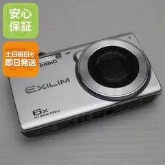 2025年最新】casio EX-Z900の人気アイテム - メルカリ
