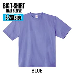 BIG シルエット 無地Tシャツ 半袖 S-XLサイズ オーバーサイズ ビッグシルエット デザイン Tシャツ おしゃれ パロディ ストリート 個性的 トップス スムージー  プレゼント ロゴ カットソー コットン S-XL ブラック 黒 ホワイト