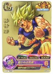 【世界に64枚】GDPB-46 孫悟空 PSA鑑定品　PSA10 世界に64枚】GDPB-46 孫悟空 PSA鑑定品 PSA10
