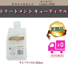 2026年最新】ルベルワン 1000の人気アイテム - メルカリ