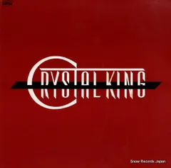 クリスタルキング　CD 希少廃盤3枚セット クリスタルキング CD 希少廃盤3枚セット 2025年最新】クリスタル