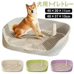 2026年最新】犬用トイレの人気アイテム - メルカリ