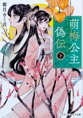 2025年最新】鴛の人気アイテム - メルカリ