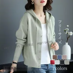 【新品未使用】カーディガン レディース ショート丈ボレロ ニットトップス アウター 羽織る 大きいサイズ長袖ニット 春 秋服 kich130