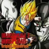 【CD】ゲームミュージック / PS2・Will用ソフト「ドラゴンボールZ スパーキング!メテオ」&PS3・Xbox360用ソフト「.. (LACA-5808)