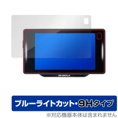 シ*ン様 セルスター　AR-W87LA 新品未使用未開封 Amazon | セルスター セーフティディテクター レーザー光受信