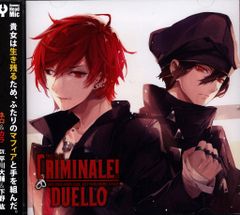 Rejet カレらと24時間生き抜くCD クリミナーレ!DUELLO ネロ&カラ Vol.4