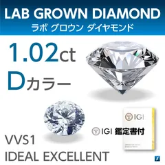 2025年最新】ラボグロウンダイヤモンド ルースの人気アイテム - メルカリ 