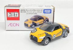 トミカ イオン限定 AEON チューニングカーシリーズ第29弾 ダイハツ