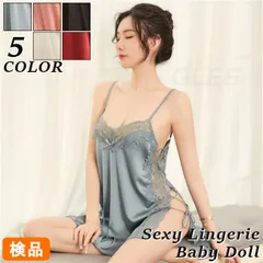 国内検品 セクシーランジェリー ベビードール ランジェリー キャミソール ネグリジェ ワンピース かわいい セクシー 大胆 人気 勝負下着 おすすめ レディース 人気 【1035】