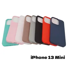 iPhone 13 Mini ジャケット 非光沢 TPU マット系 シンプル 無地 プレーン 無難なデザイン スッキリ印象 ケース カバー