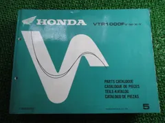 2026年最新】サービスマニュアル vtr1000fの人気アイテム - メルカリ