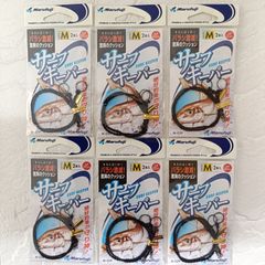 Marufuji　マルフジ　サーフキーパー　M　2本入　全長20cm　M-039　6袋セット　釣具　まとめ売り　釣り引退セット　※2115