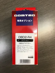 2025年最新】obd2-r4の人気アイテム - メルカリ