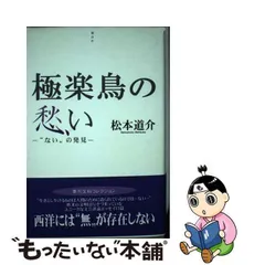 2024年最新】季刊文科の人気アイテム - メルカリ