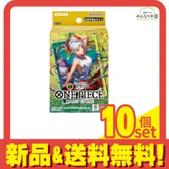 2025年最新】緑黄ヤマト デッキの人気アイテム - メルカリ