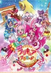 キラキラ☆プリキュアアラモード 番組宣伝用ポスター Yahoo!オークション - キラキラ プリキュアアラモード 非売品