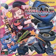 アモンサーガ 夢枕獏＋天野喜孝 MOTION BOOKS 4 - メルカリ