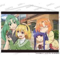 ひぐらし タペストリー　未開封 ひぐらし タペストリー 未開封 - メルカリ