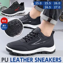 スニーカー メンズ レザーシューズ フェイクレザー カジュアル 革靴 防水 シンプル 履きやすい 滑りにくい グレー レッド