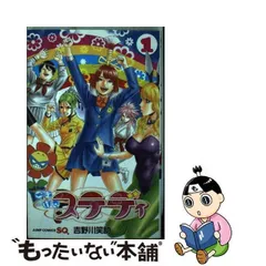 2023年最新】吉野川笑助の人気アイテム - メルカリ