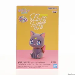 ルナ 劇場版「美少女戦士セーラームーンCosmos」 Fluffy Puffy〜ルナ/アルテミス〜ビッグリボンver. フィギュア プライズ(2661001) バンプレスト