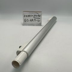 【簡易清掃済】SHARP　（型番：EC-AR9-W）　掃除機　延長菅　パイプ　タービンヘッド用　中間パイプ　ズームパイプ　カーボンパイプ　シャープ　部品　延長管　中古　（色：銀色　シルバー　白　ホワイト）管理番号 F295