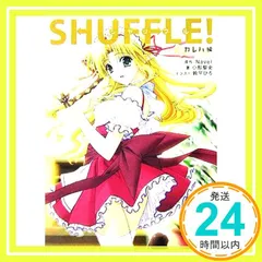 【非売品】Really? Really! 西又葵 鈴平ひろ B2 ポスター 非売品】Really? Really! 西又葵 鈴平ひろ B2 ポスター - メルカリ