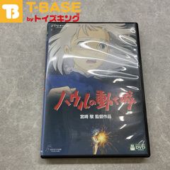 ハウルの動く城 スタジオジブリ DVD /■
