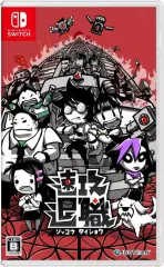 【新品】ニンテンドースイッチソフト 速攻退職