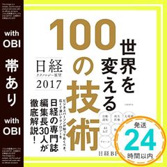 Item thumbnail for item 922ddc30-856c-43da-b2f4-4ee3ebda0ce9