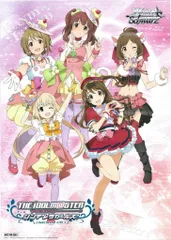 ブシロード 特典用 ヴァイスシュバルツ アイドルマスターシンデレラガールズ B2ポスター